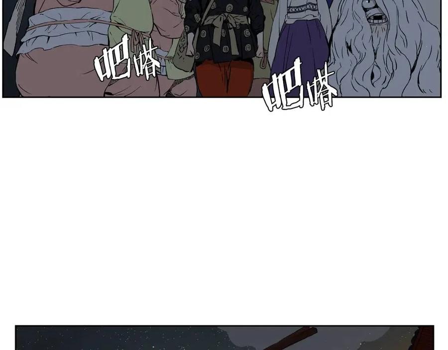 第80话 新成员88