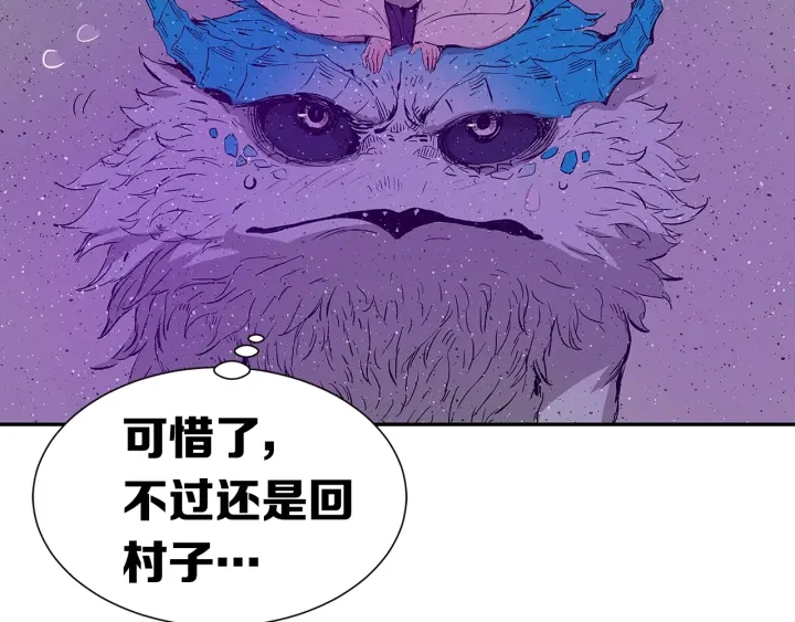 第57话 伤我亦救我24