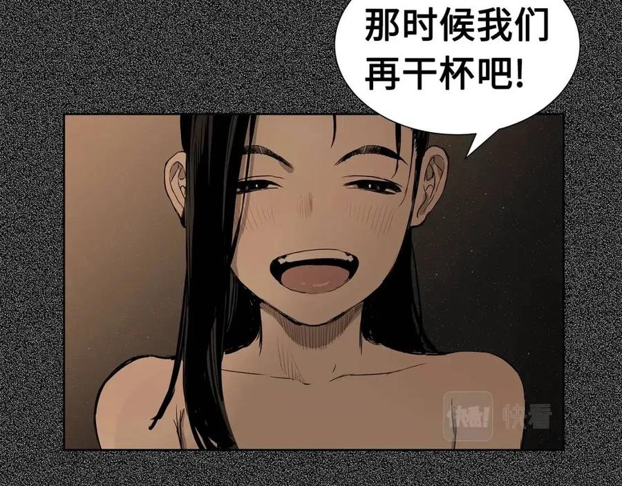 第76话 争夺魔功31