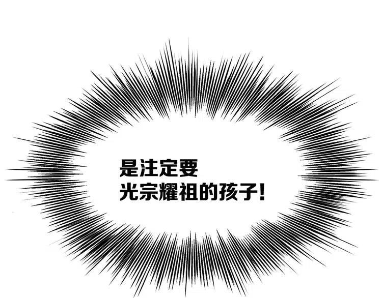第9话 追魂之剑31