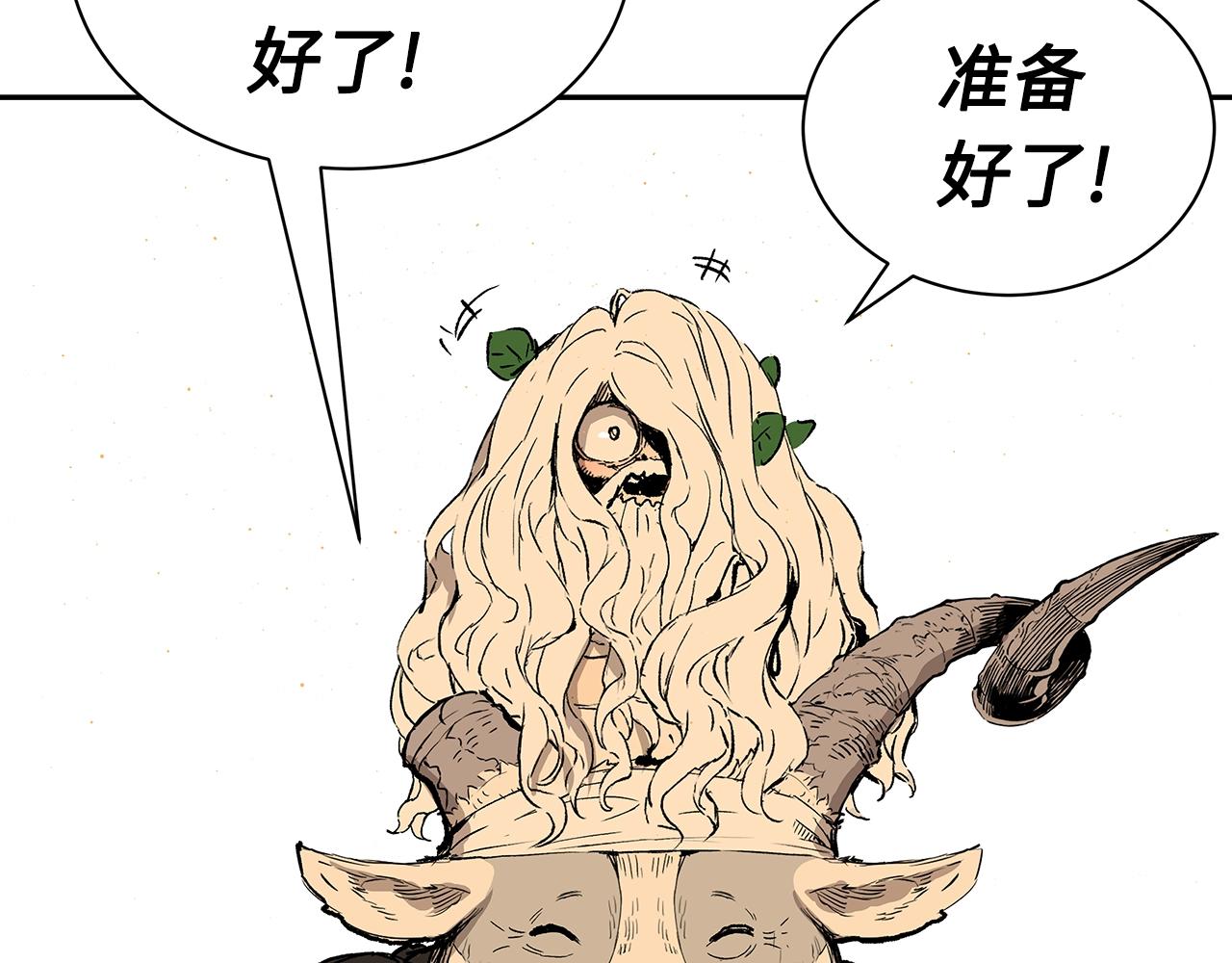 第102话 振翅翱翔26
