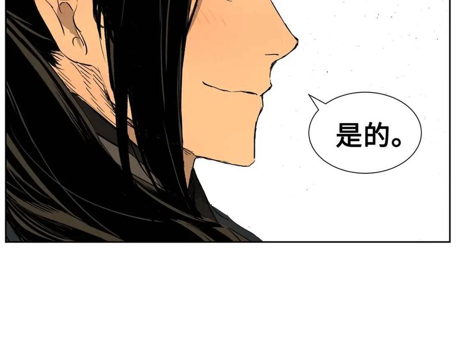 第80话 新成员126