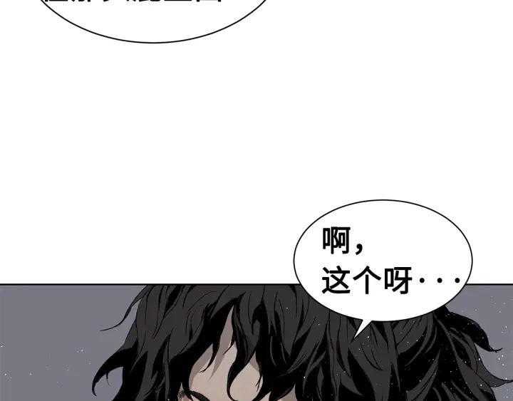 第60话 红着脸90