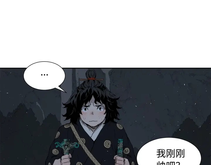 第38话 魔刃出鞘45
