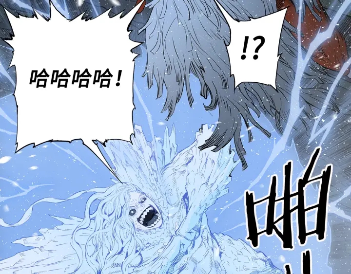 第33话 你明明死了！90