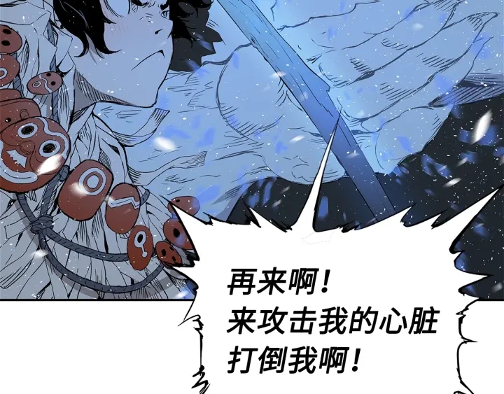 第34话 有仇报仇114