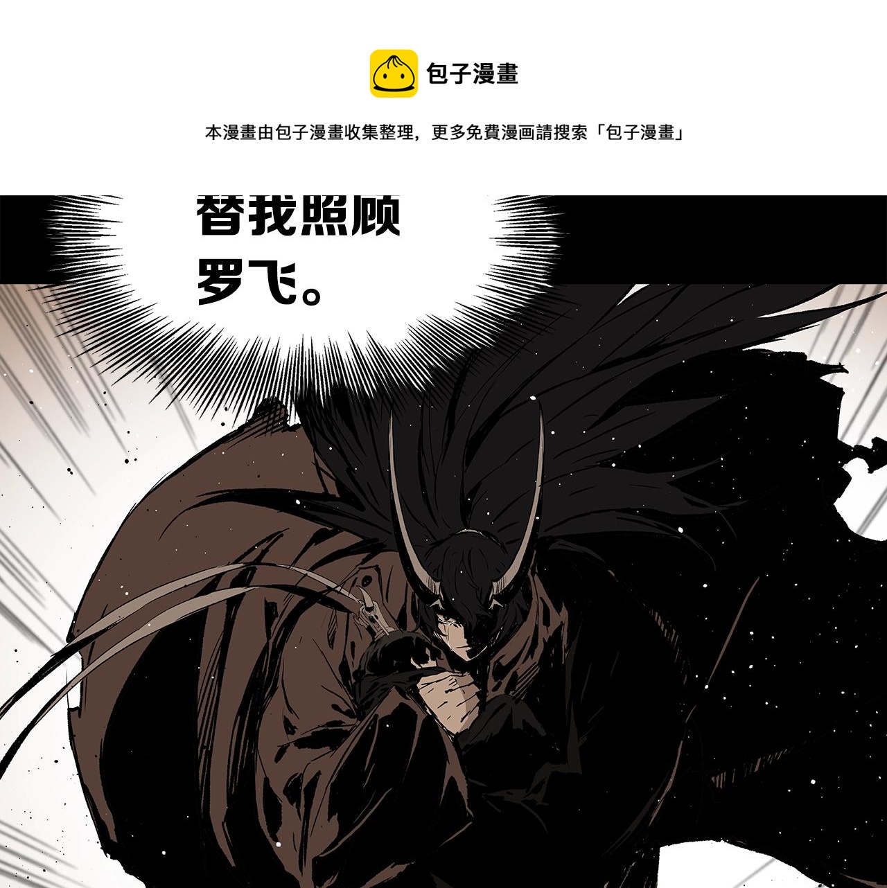 第93话 分别5