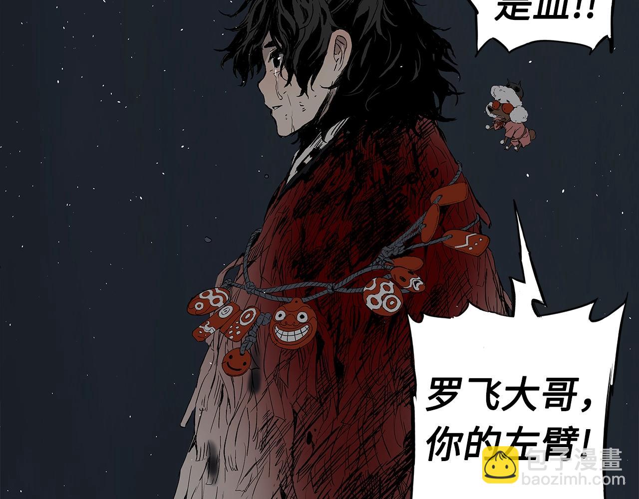 第95话 涌入的记忆208