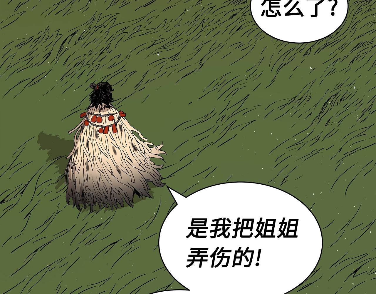 第101话 为某人151