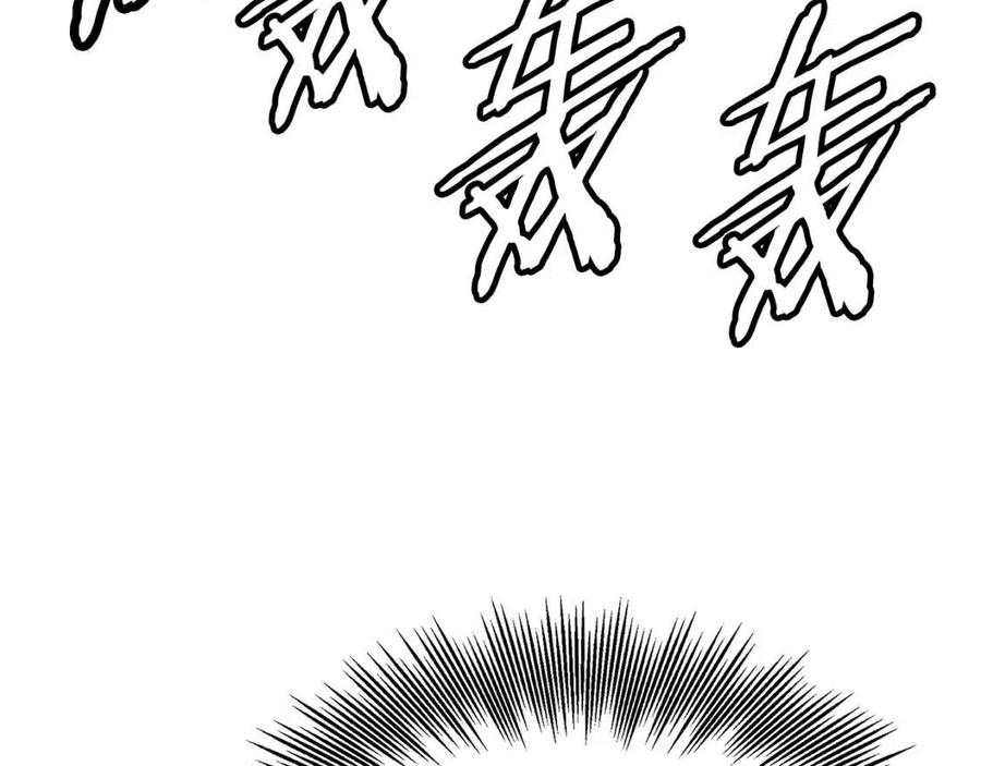 第87话 诅咒的结晶8