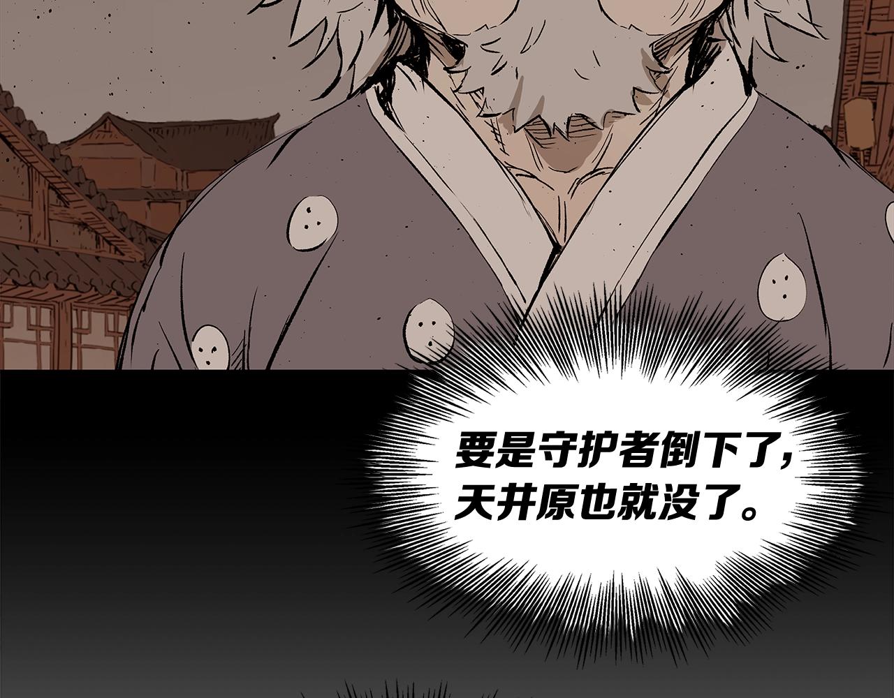 第96话 大恶人142