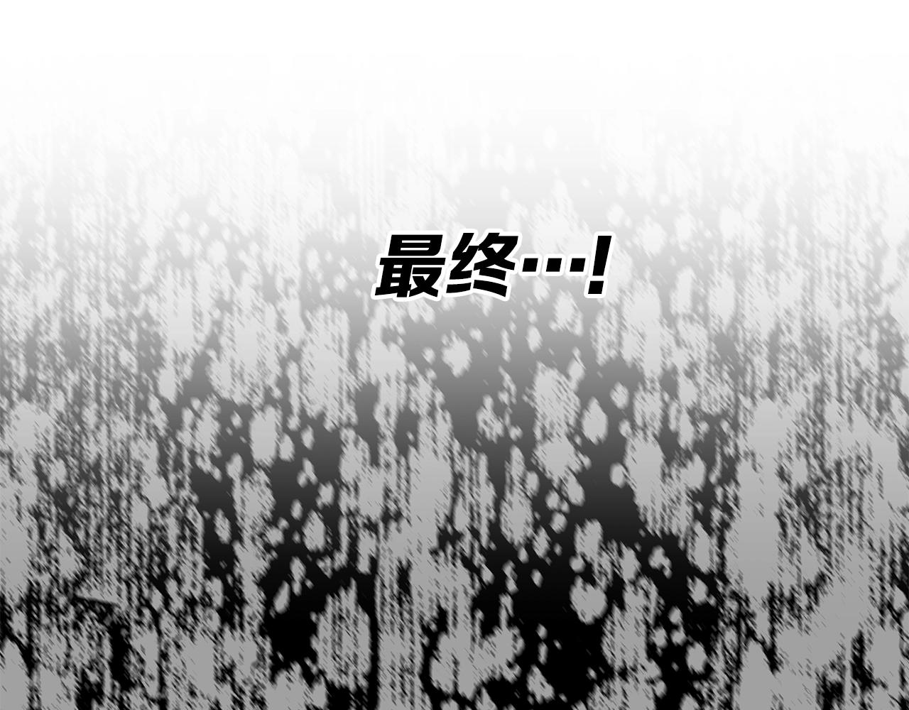 第96话 大恶人146