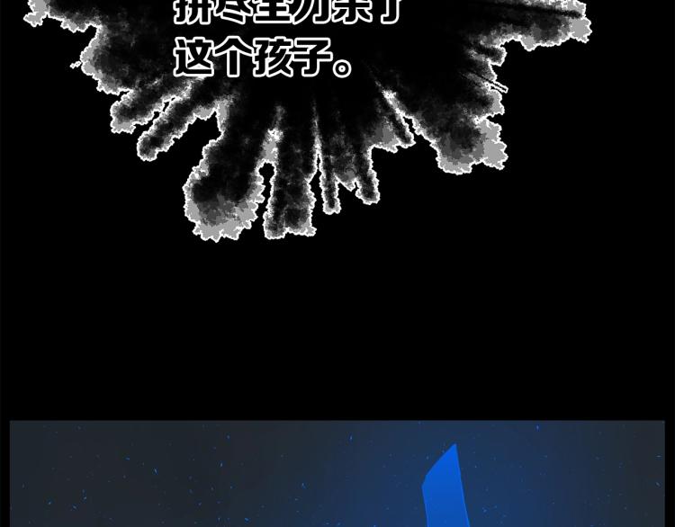 第75话 魔功的器皿48