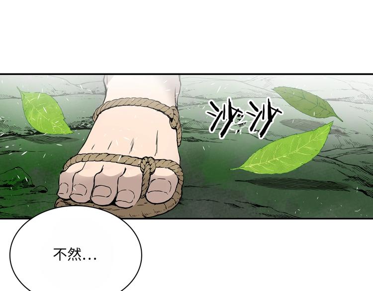 第3话 气息110