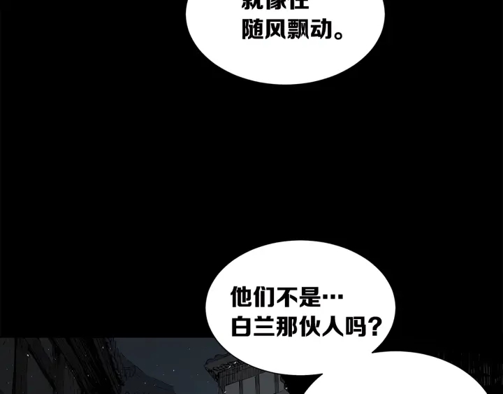 第41话 柳陌白39