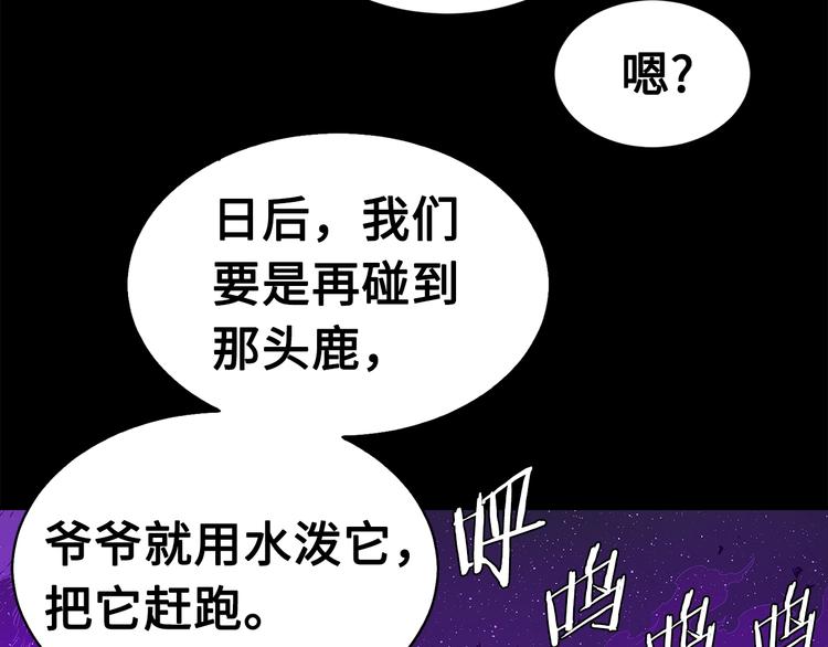 第65话 让一切恢复19
