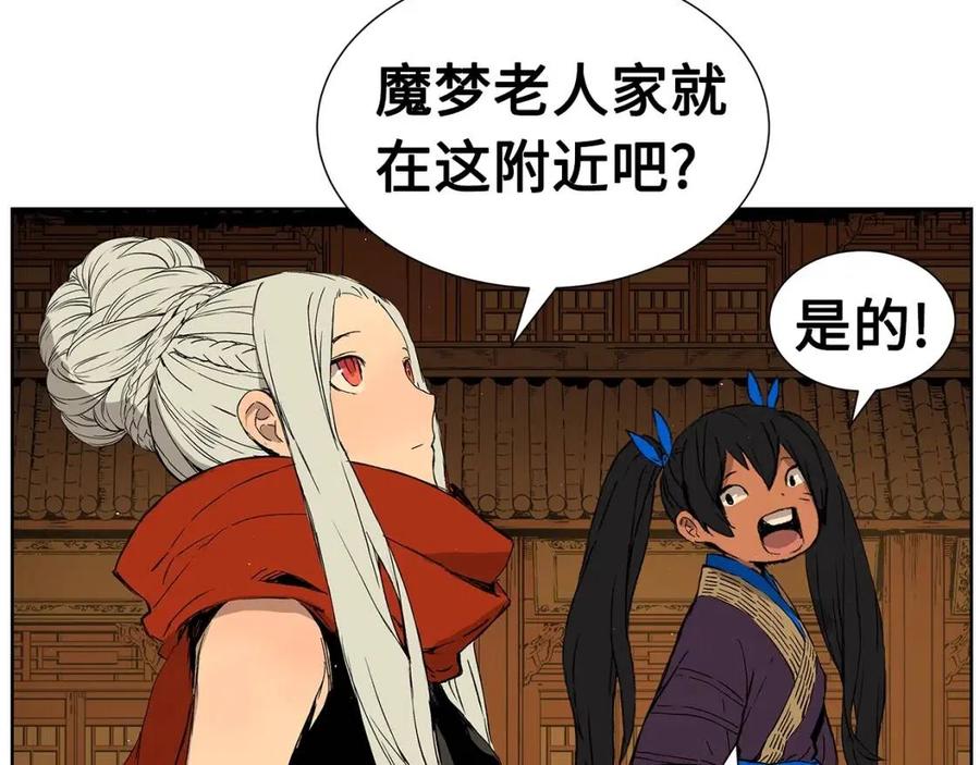 第81话 梦的尽头17