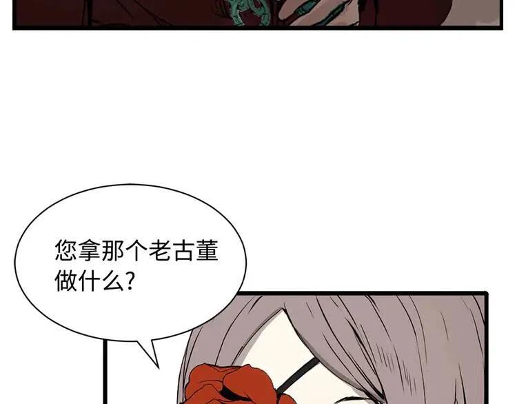 第12话 危险35
