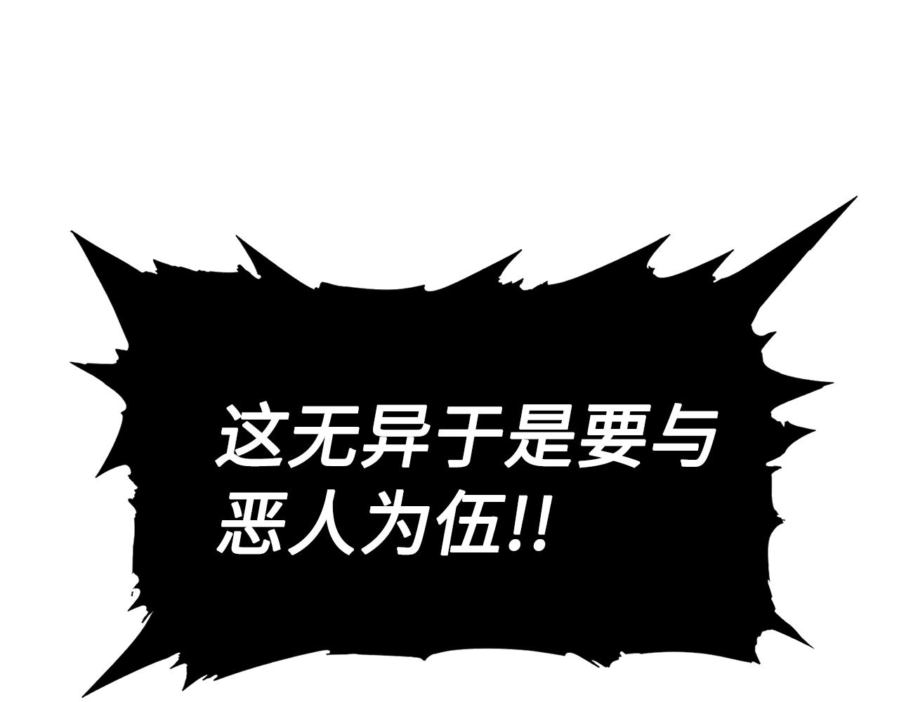 第89话 神族封印113