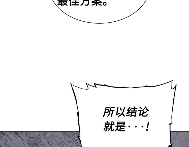 第67话 魔功的种子38