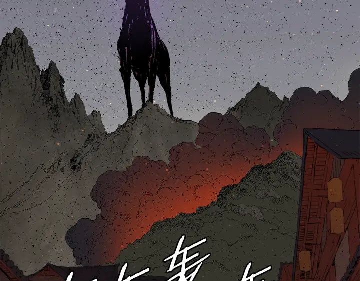 第48话 守护者&amp;amp;amp;怪物81