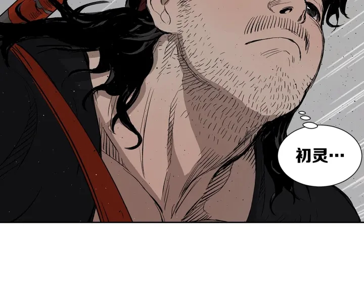 第48话 守护者&amp;amp;amp;怪物55