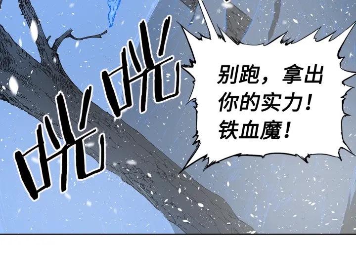第34话 有仇报仇169