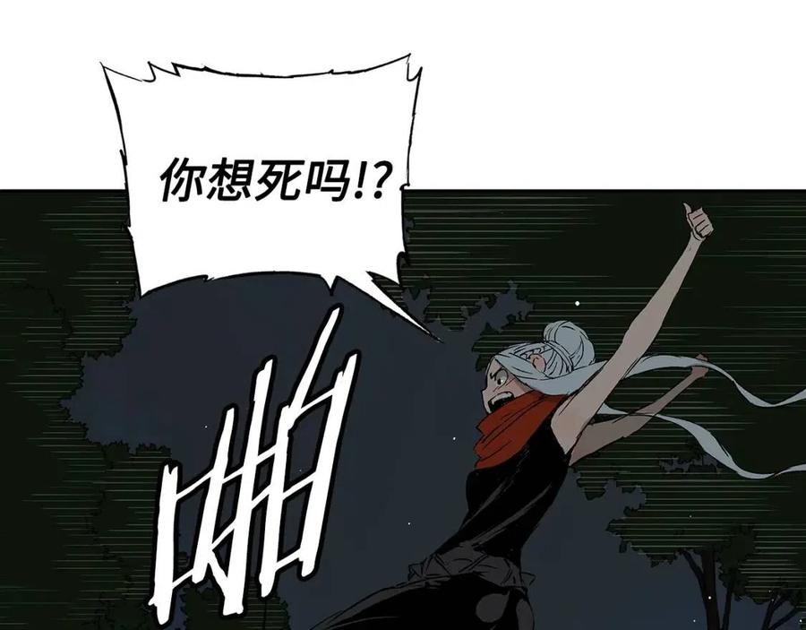 第88话 残酷封印102
