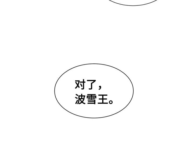 第60话 红着脸92