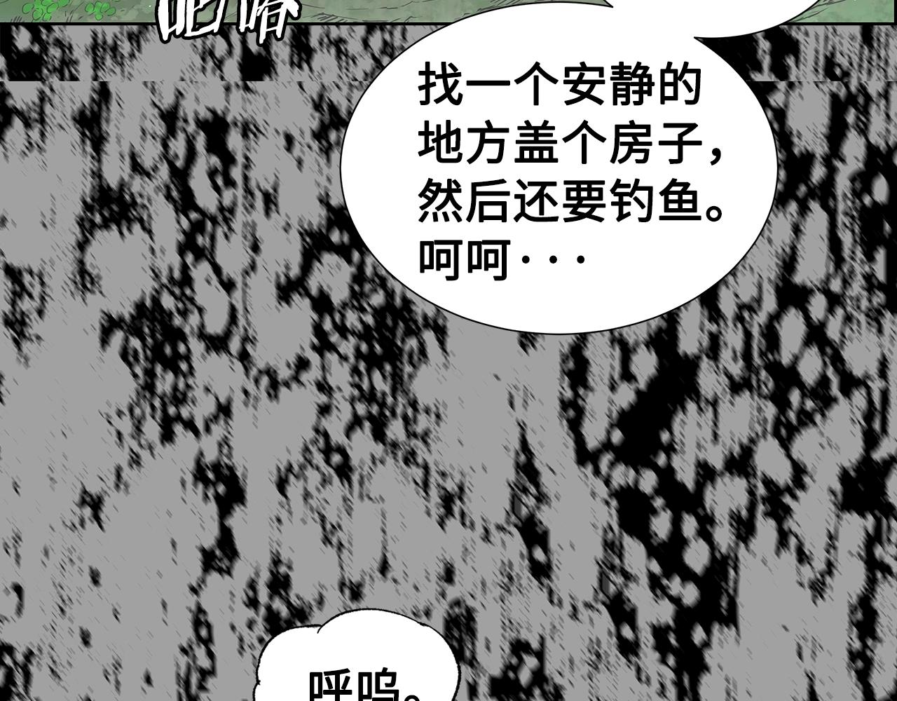 第95话 涌入的记忆192