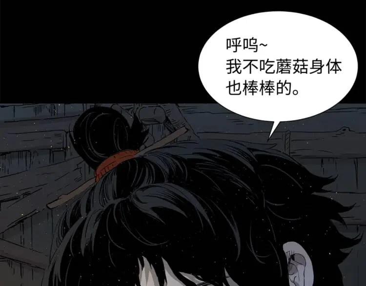 第27话 等待51