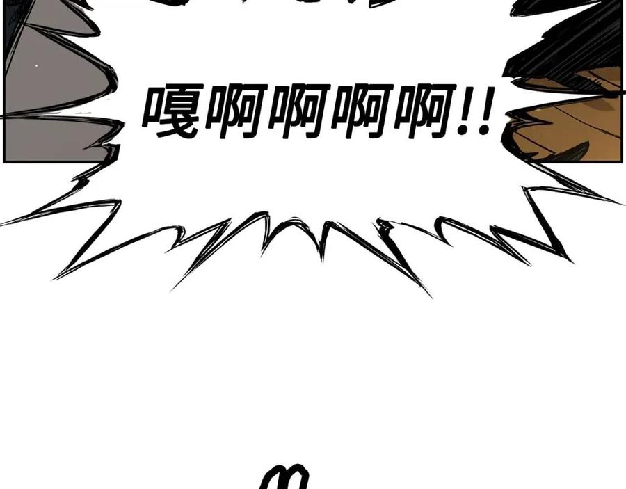 第87话 诅咒的结晶118