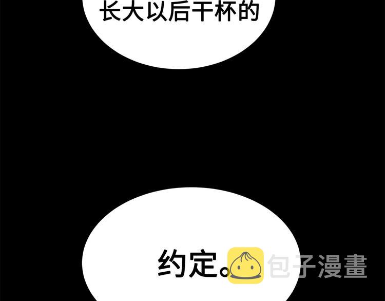 第66话 九恶亡戊104