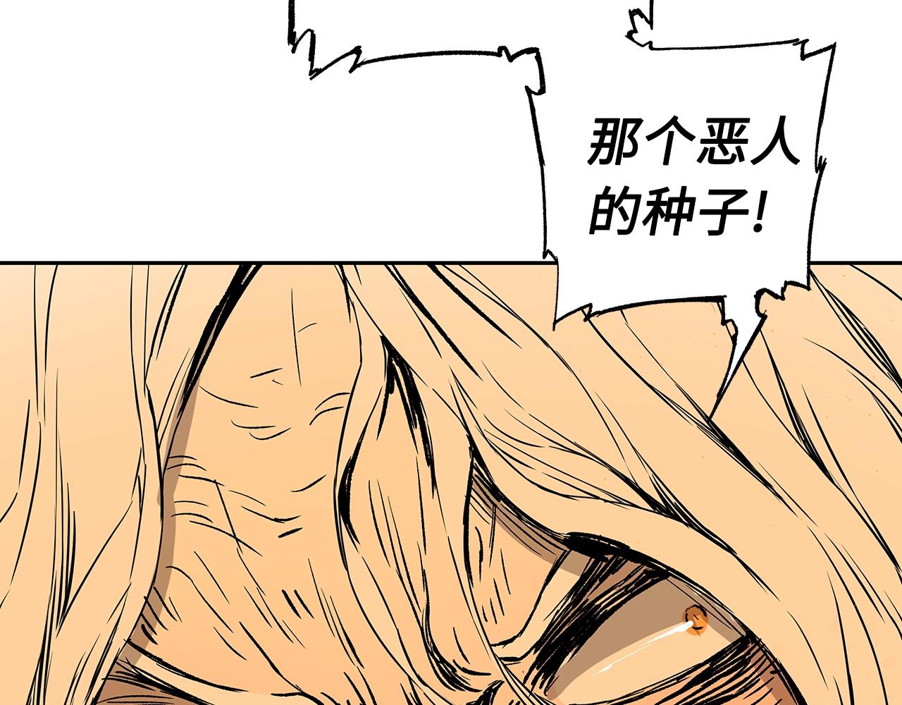 第95话 涌入的记忆8