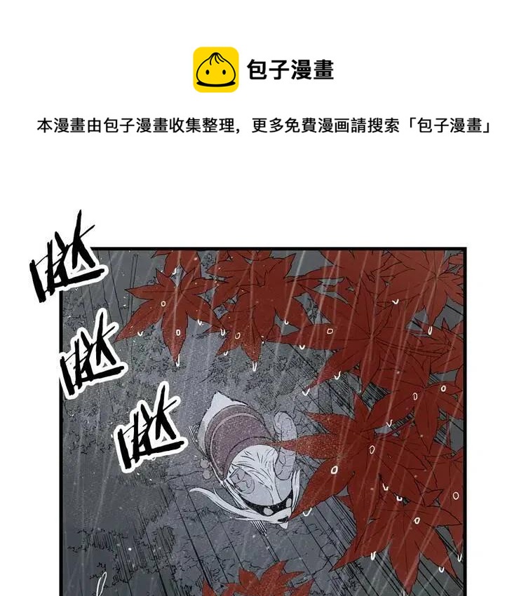 第13话 嗜血0
