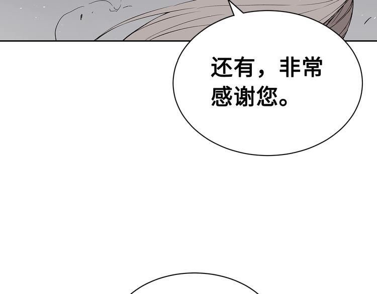 第67话 魔功的种子118