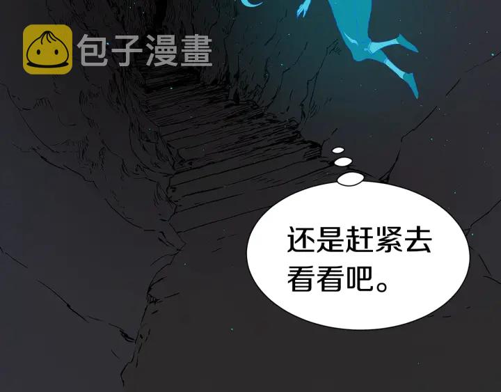 第53话 保护我的身体165
