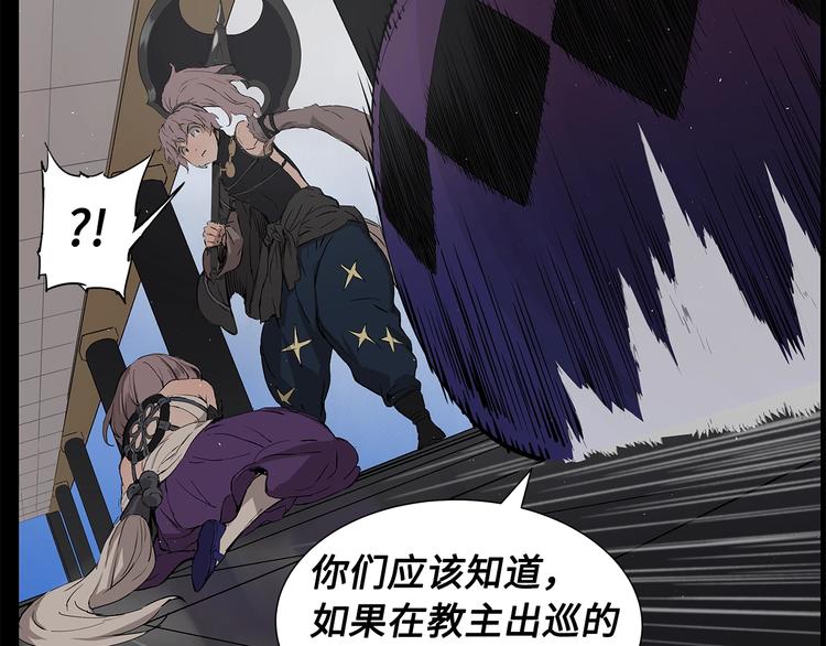 第71话 真正的魔功26