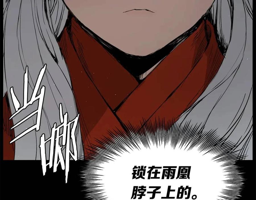 第76话 争夺魔功85
