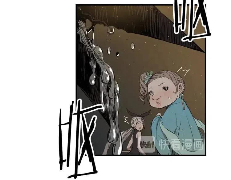 第20话 失控25
