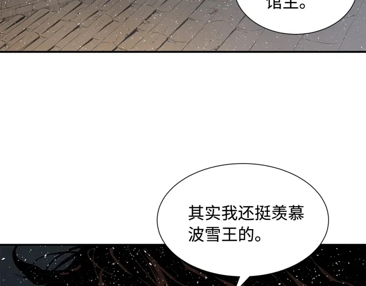 第32话 会战83