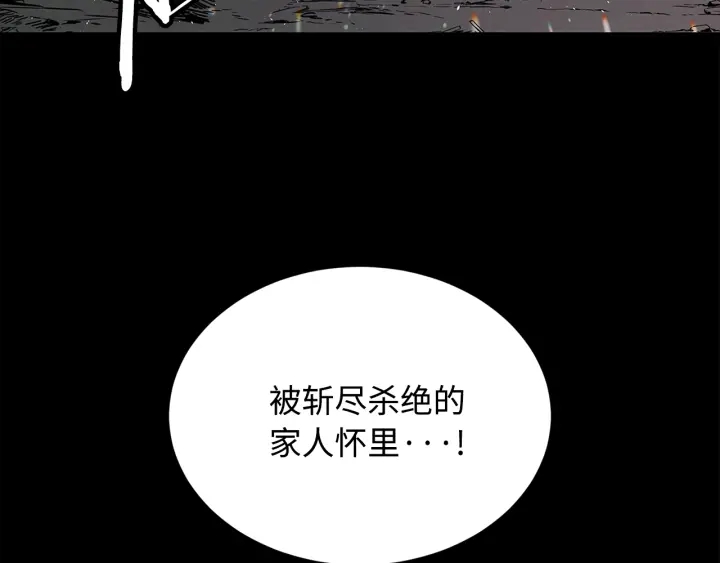 第43话 魔功135