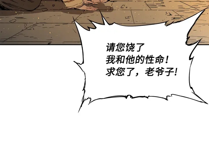 第42话 离开与留下70