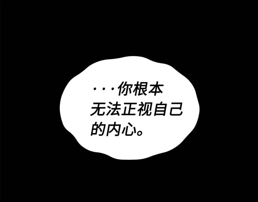 第77话 包庇131