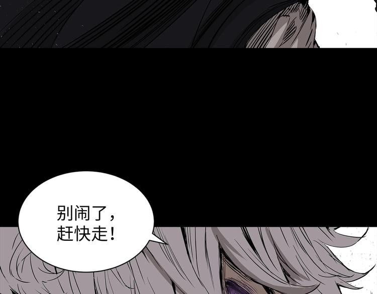 第5话 谭仞103