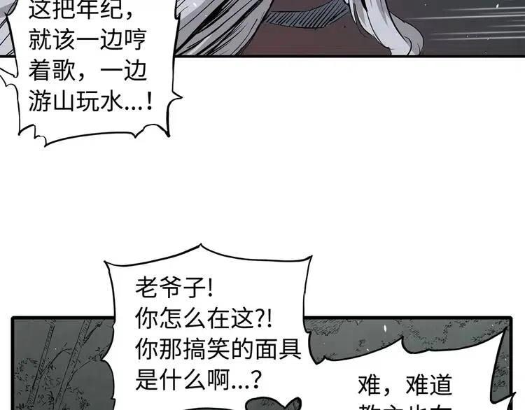 第10话 惊变114