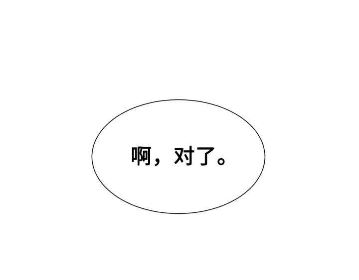 第58话 直面恐惧150