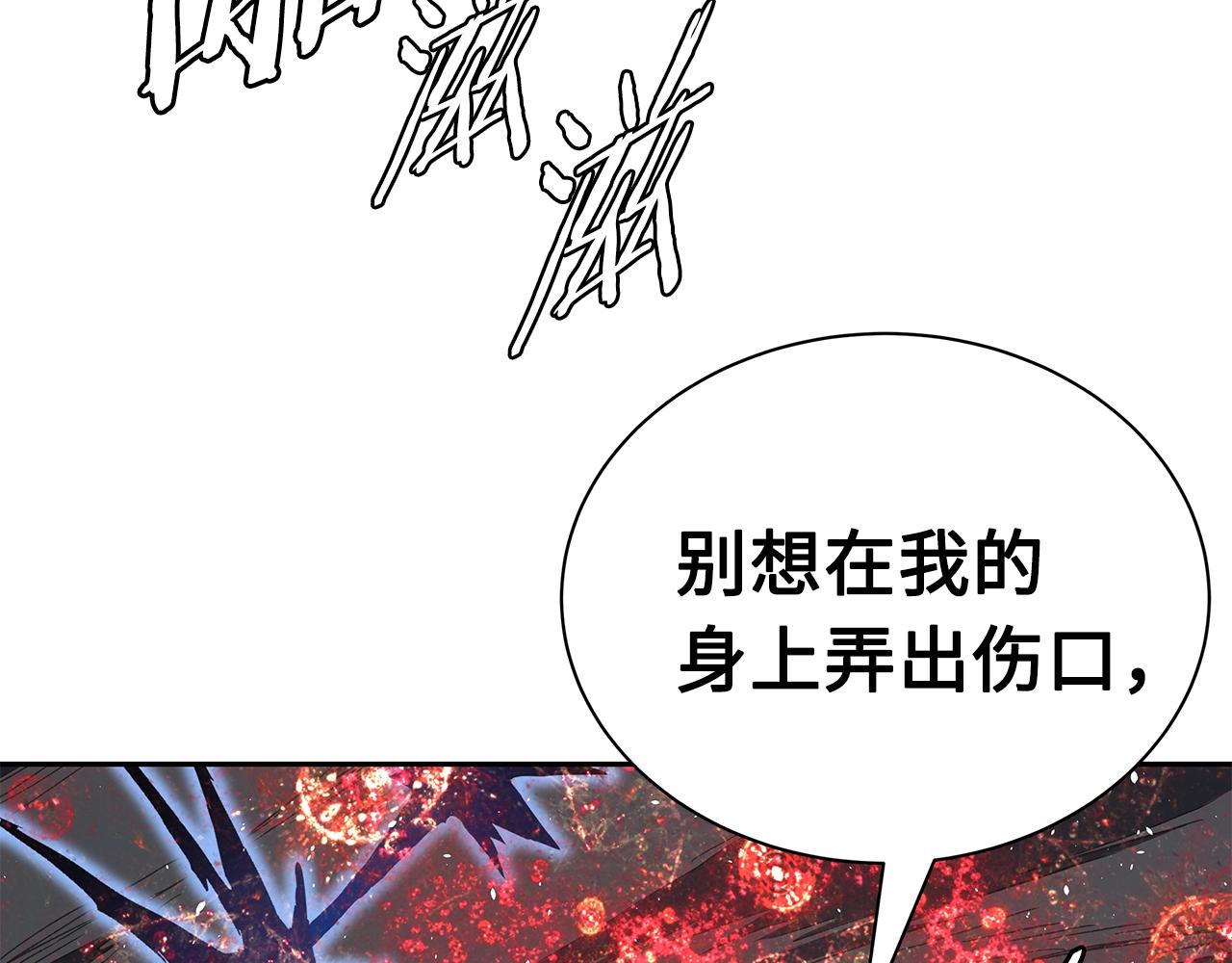 第100话 苏醒231