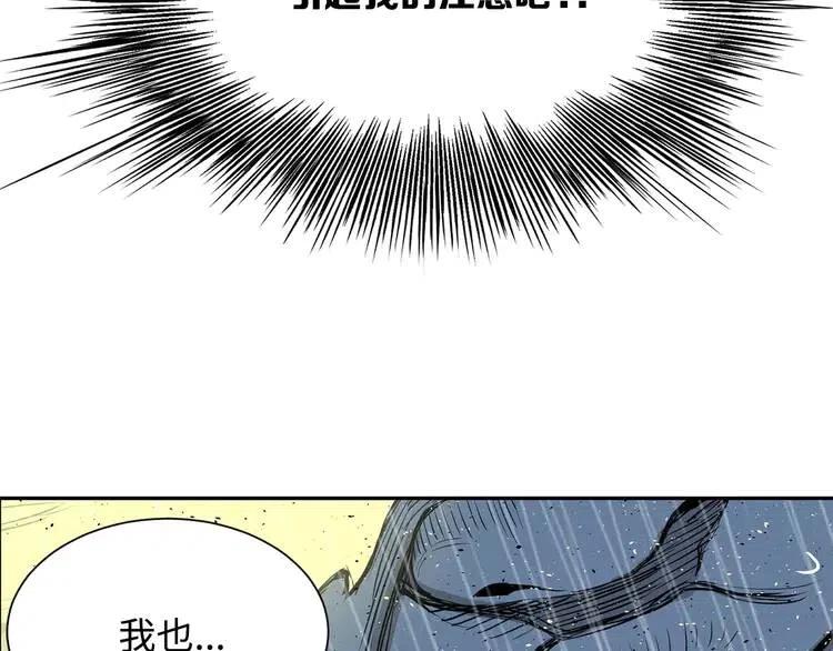 第13话 嗜血100