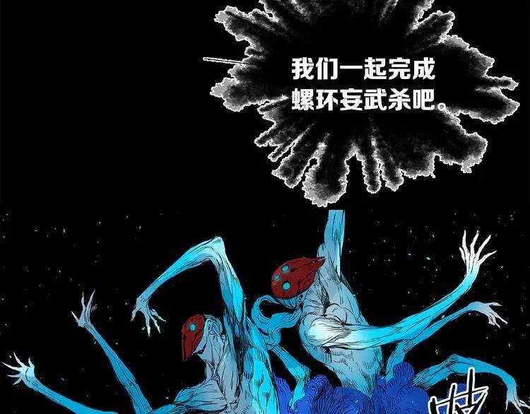 第31话 错综复杂82